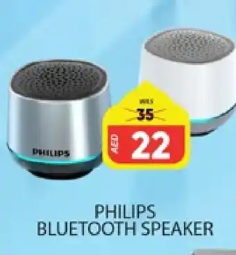 Al Madina PHILIPS Speaker offer