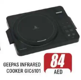 Al Madina GEEPAS Infrared Cooker offer