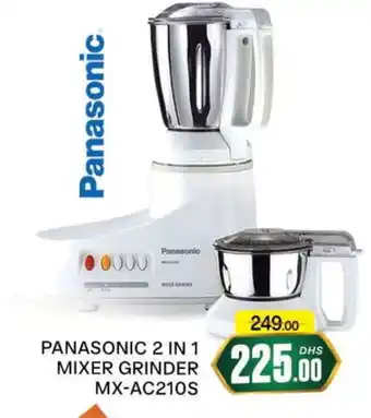 Al Madina PANASONIC Mixer / Grinder offer