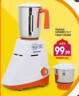 Bigmart KRYPTON Mixer / Grinder offer