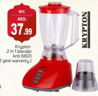 Talal Market KRYPTON Mixer / Grinder offer