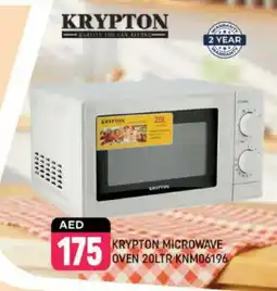 Shaklan KRYPTON Microwave Oven offer