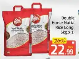 Mango Hypermarket LLC DOUBLE HORSE Matta Rice offer