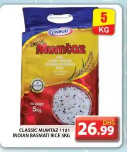 Grand Hyper Market mumtaz Basmati / Biryani Rice offer