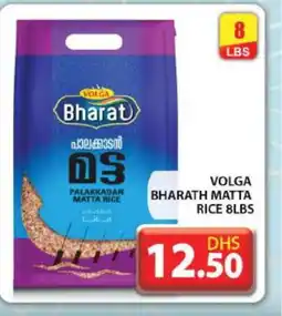 Grand Hyper Market VOLGA Matta Rice offer