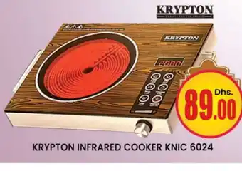 Al Madina KRYPTON Infrared Cooker offer