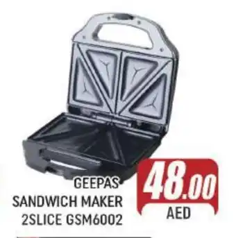 Al Madina GEEPAS Sandwich Maker offer