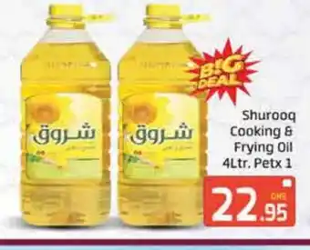 Mango Hypermarket LLC SHUROOQ Cooking Oil offer