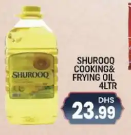 Shaklan SHUROOQ Cooking Oil offer