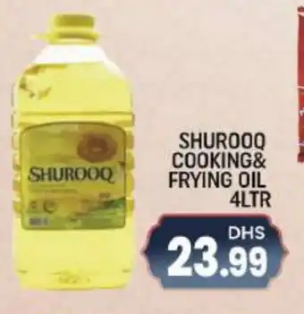 Shaklan SHUROOQ Cooking Oil offer