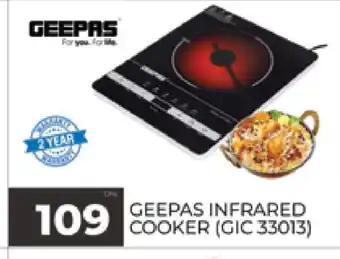 Al Madina GEEPAS Infrared Cooker offer