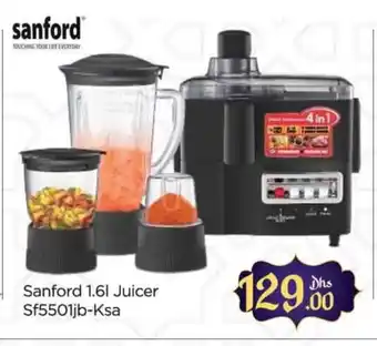 Al Madina SANFORD Juicer offer