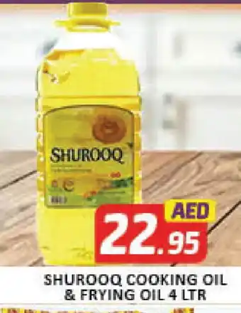 Al Madina SHUROOQ Cooking Oil offer