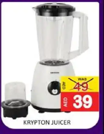 Mango Hypermarket LLC KRYPTON Juicer offer