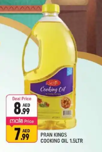 Shaklan PRAN Cooking Oil offer