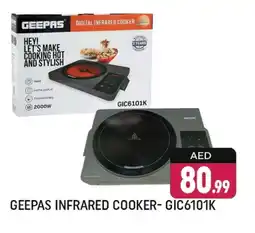 Shaklan GEEPAS Infrared Cooker offer