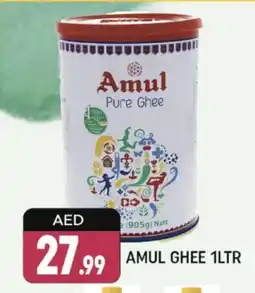 Shaklan AMUL Ghee offer