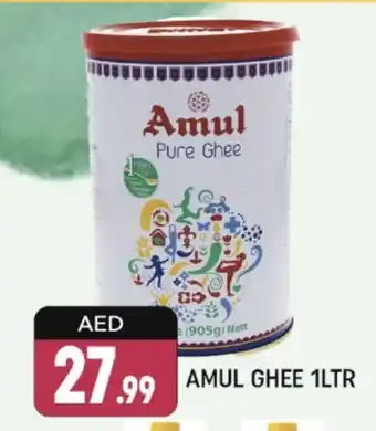 Shaklan AMUL Ghee offer