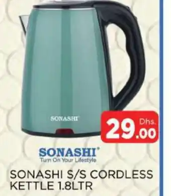 Al Madina SONASHI Kettle offer