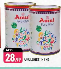 Shaklan AMUL Ghee offer