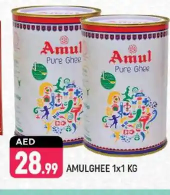 Shaklan AMUL Ghee offer