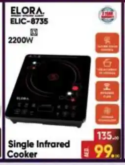 Mango Hypermarket LLC ELORA Infrared Cooker offer