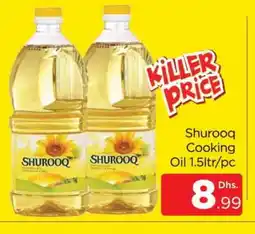 Al Madina SHUROOQ Cooking Oil offer