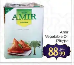 Al Madina AMIR Vegetable Oil offer