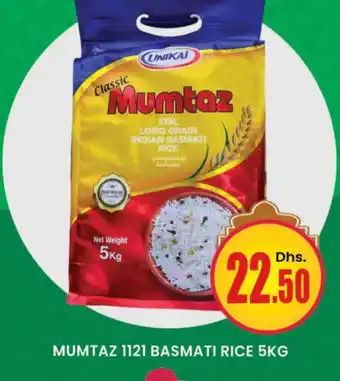 Al Madina mumtaz Basmati / Biryani Rice offer