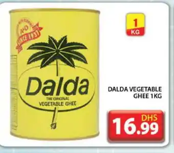 Grand Hyper Market DALDA Vegetable Ghee offer