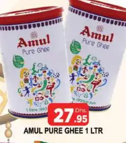 Al Madina AMUL Ghee offer