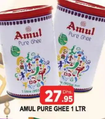 Al Madina AMUL Ghee offer