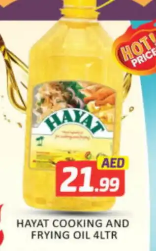 Mango Hypermarket LLC HAYAT Cooking Oil offer