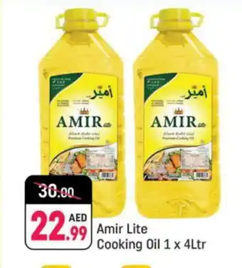 Shaklan AMIR Cooking Oil offer