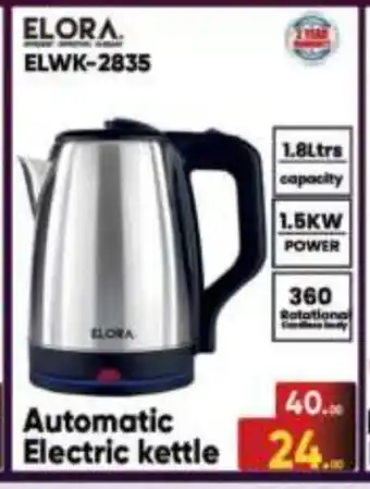 Mango Hypermarket LLC ELORA Kettle offer