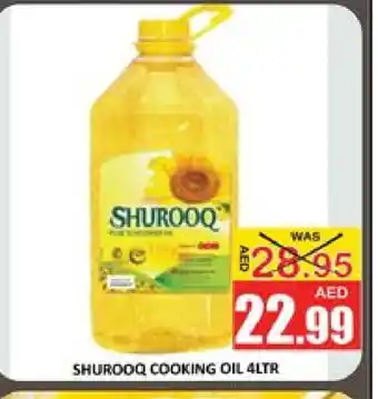 Mango Hypermarket LLC SHUROOQ Cooking Oil offer