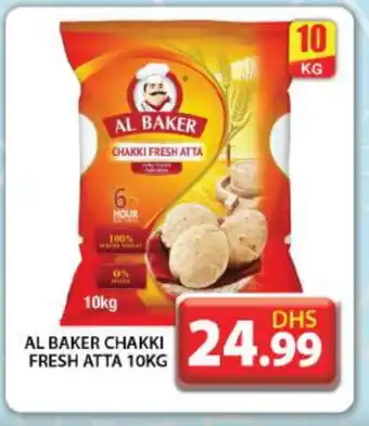 Grand Hyper Market AL BAKER Atta offer