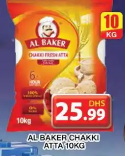 Grand Hyper Market AL BAKER Atta offer