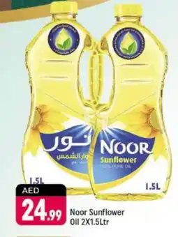 Shaklan NOOR Sunflower Oil offer