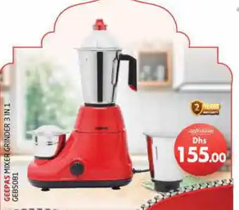 Pasons GEEPAS Mixer / Grinder offer