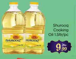 Al Madina SHUROOQ Cooking Oil offer