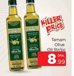 Al Madina TAMAM Extra Virgin Olive Oil offer