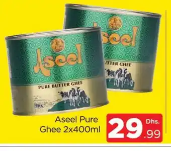 Al Madina ASEEL Ghee offer