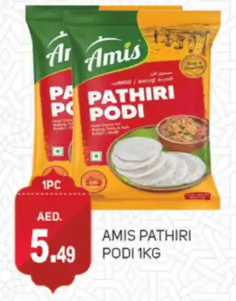 Talal Market AMIS Rice Powder / Pathiri Podi offer