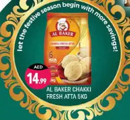 Shaklan AL BAKER Atta offer