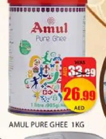 Mango Hypermarket LLC AMUL Ghee offer