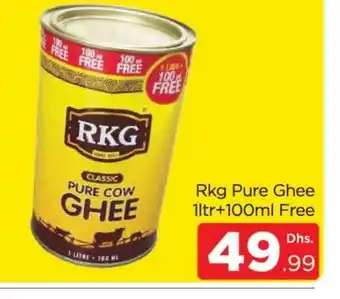 Al Madina RKG Ghee offer