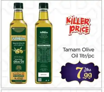 Al Madina TAMAM Extra Virgin Olive Oil offer