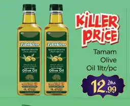 Al Madina TAMAM Extra Virgin Olive Oil offer