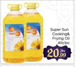 Al Madina SUPERSUN Cooking Oil offer